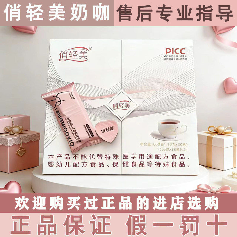 俏轻美奶咖柔美so蔓越莓