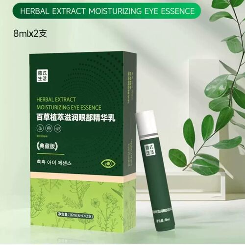 乐活幸福家圃式生活百草
