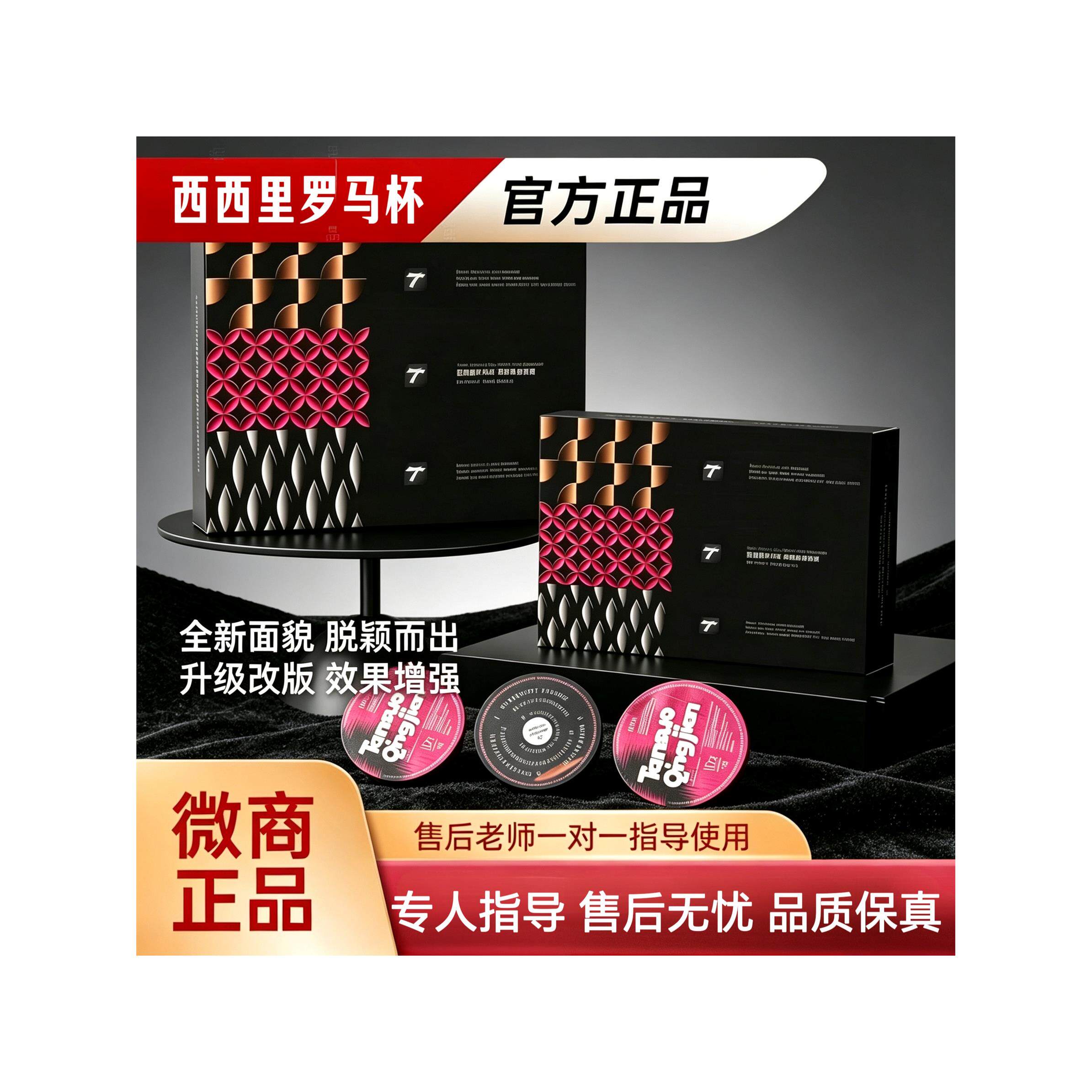 官方正品探索轻简西西里