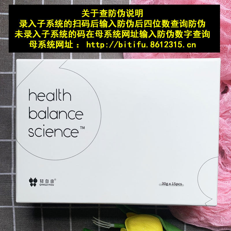 轻自由双舱饮组合紫茶EGC