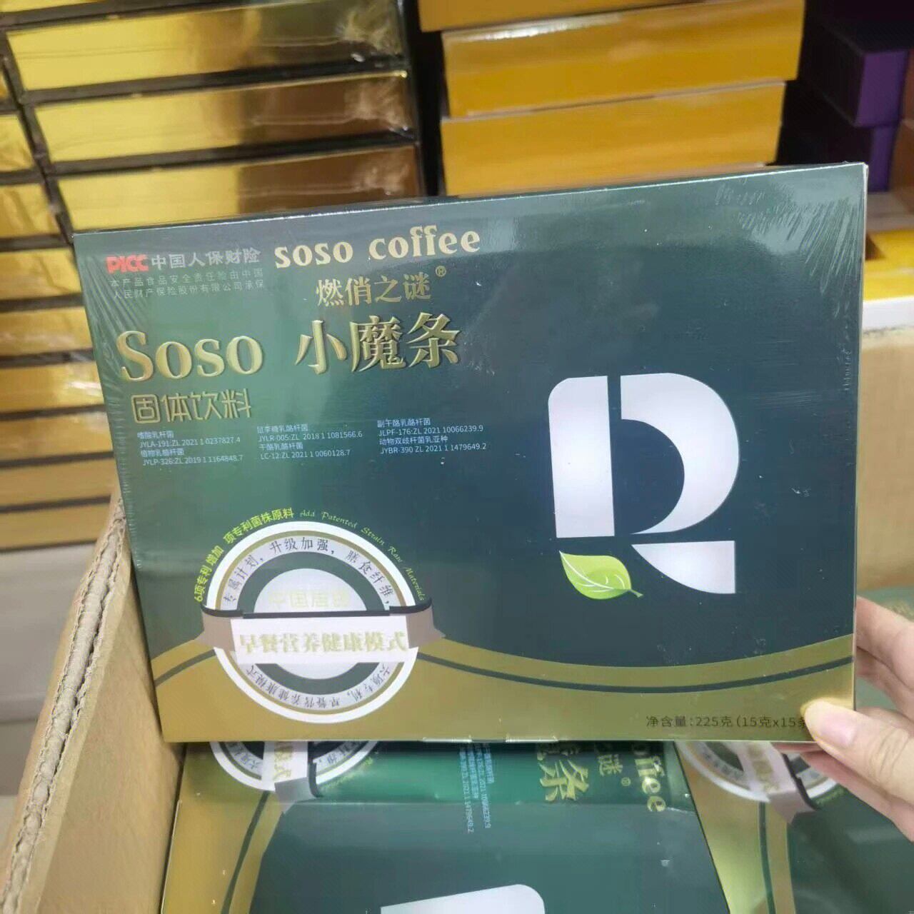 燃俏之谜SO小魔法咖啡固