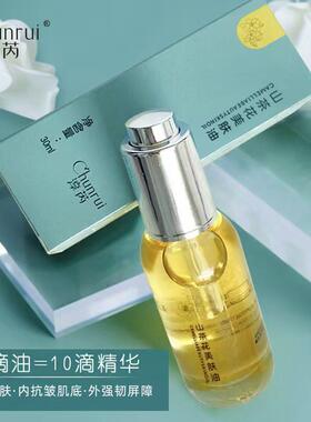 山茶花精油专利进口成分