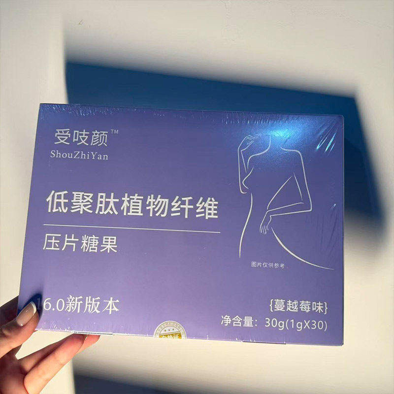 受吱颜低聚肽植物纤维口