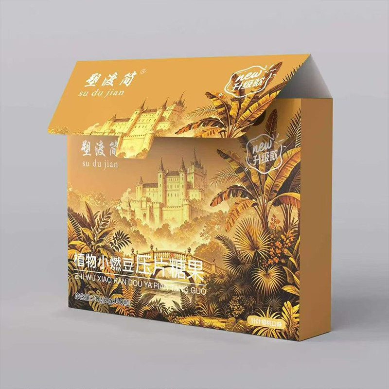 正品现货升级版塑渡简植图片