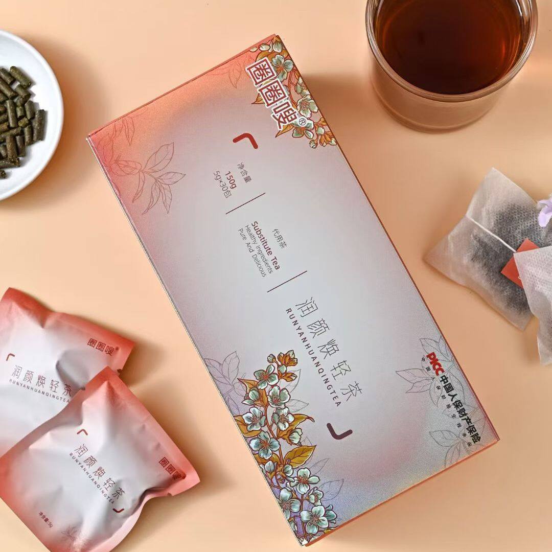 圈圈嗖润颜焕轻茶代用茶