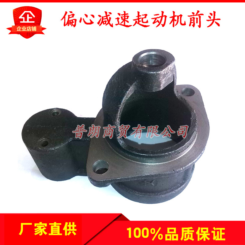 汽车减速起动机158d138c马达