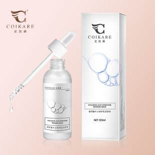 正品夏凯琳原液玻尿酸修护肌底补水保湿120ml滴管精华液毛孔收缩