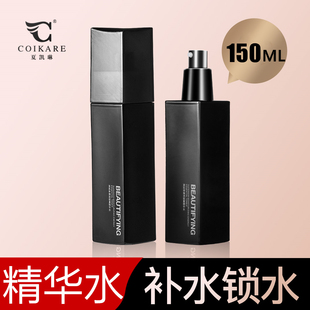 夏凯琳臻润能量精华水滋润面部补水保湿提亮肤色男女学生150ml