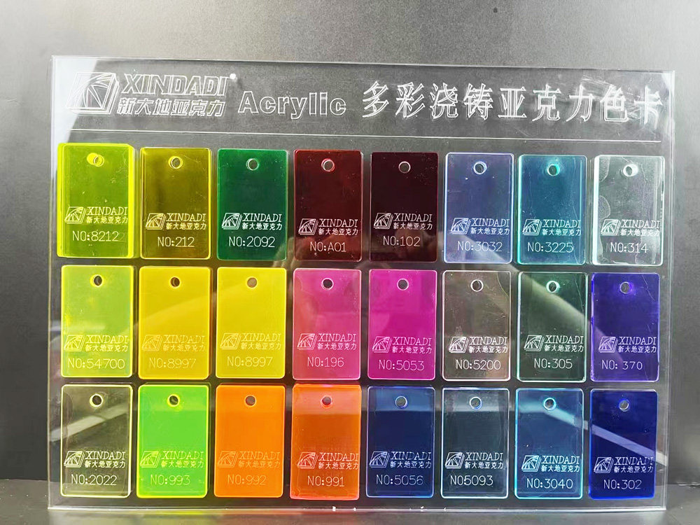 半透明亚克力新大地品牌99多种彩色有机玻璃定制激光雕刻折弯抛光