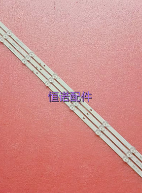 适用HORIZON 39LH5320H灯条MS-L1795 V2 JL.D39042330-006AS-