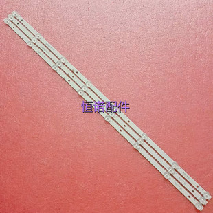 39LH5320H灯条MS 006AS L1795 JL.D39042330 适用HORIZON