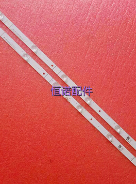 适用全新适用乐华28L17灯条ZX28JTX332M06A0 V0一套价2条6灯