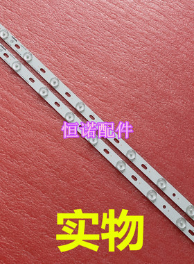 适用全新适用康佳电视LED26F3300CE背光灯条LED26F3300C 3501