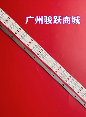 适用康佳LED37F3300C LED37F3300E灯条35017087 35017088液晶电视