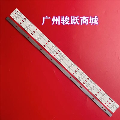 灯条3501708735017088