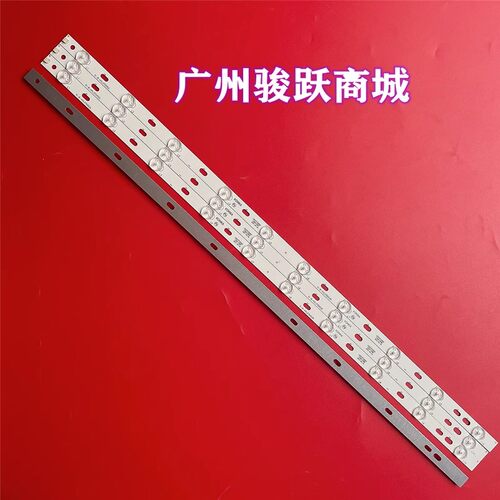 灯条3501708735017088