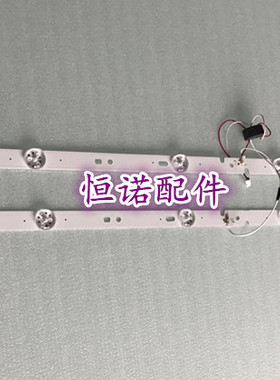 适用 32A3灯条LE32G310G灯条LD32U3100 LE32B310P配BOEI320WX1