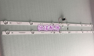 适用新 L32F3303B灯条T0T-32D2700-2X7-3030C-7S1P 4C-LB3207-YH0