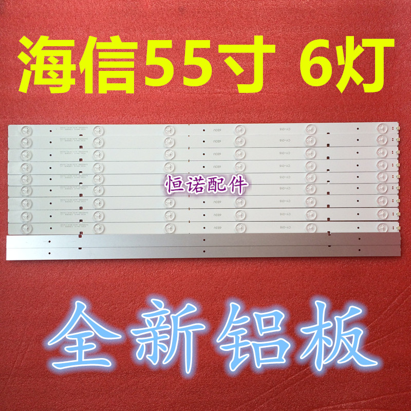 海信LED55K20JDSVH550AB1