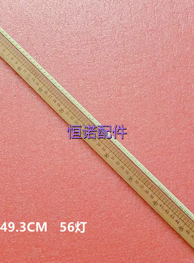 适用40寸LJ64-03514A 2012SGS40 STS400A64_56LED灯条 56灯493mm