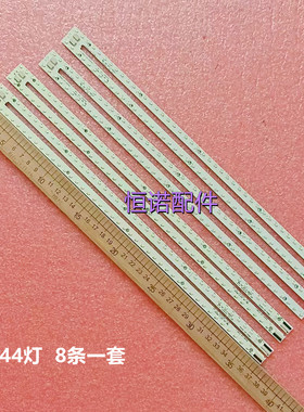 适用 LED65K560J3D灯条V645H1-LS1-TREM1-2 屏V645HQ1-LS1