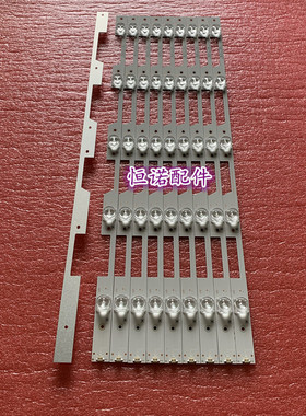 适用HZ55E6T LED55N39U灯条JL.D55051330-003GS-M电视LED