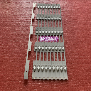 适用HZ55E6T LED55N39U灯条JL.D55051330-003GS-M电视LED