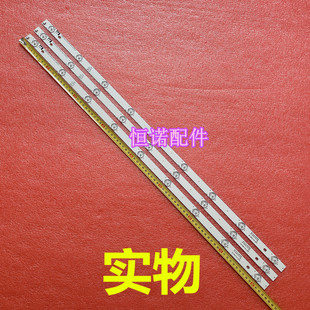 适用长虹43D3700i灯条LB-C430F16-E3-B CRH-Z4330300903678REV1.0