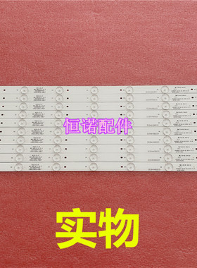 适用先锋LED-49B600灯条HK49D07-ZC14A-02 6049141002 303HK49003