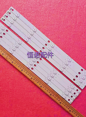 适用乐华LED42C360 42C560灯条JS-LB-D-JP42S8-051CBAC背光灯10灯