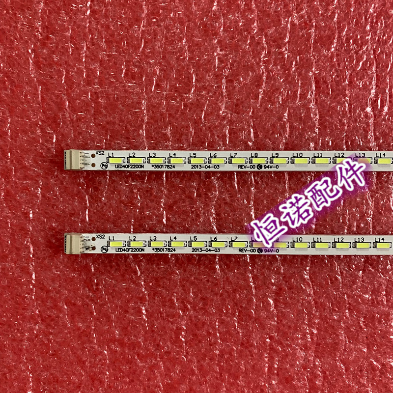 适用全新康佳LED40F2200N/NF灯条 LED40F2270NF灯条 LED40F2200NE