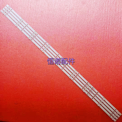 适用50PUF6033/50PUF6132/T3灯条 02D500409000-X1 4条9珠