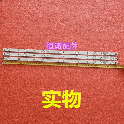 适用冠捷315LM00002 灯条GJ-2K15 D2P5-315 D307-V1.1 GEMINI-315