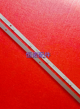 适用新 L32F3301B/MS180P1灯条JL.HGD320D2012S1P-16屏HG-320D-1A