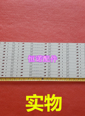 适用先锋LED55U700灯条4C-LB550T-YH6屏LVU550CSDXE3V5液晶电视LE