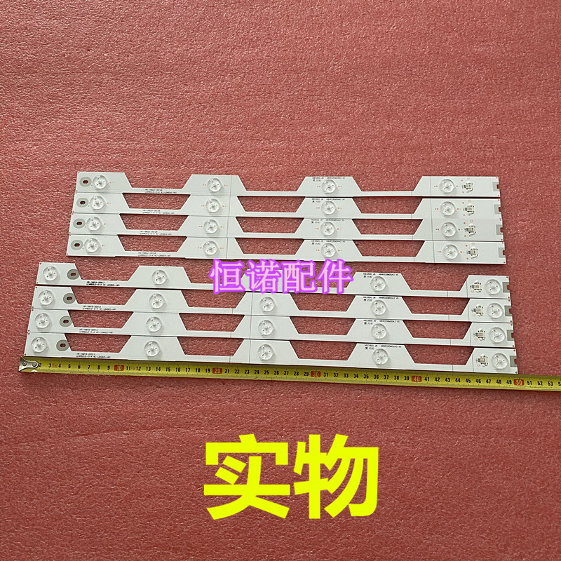 适用新 L48E5800A-UD液晶灯条48HR330M05A0 48HR330M04A0 4C-LB48