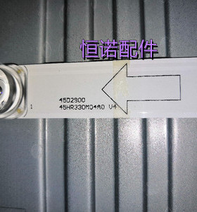 适用新 L45P2-UD灯条45D2900 45HR330M04A0 V4背光灯通用4灯珠