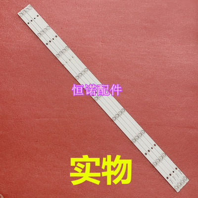 适用暴风50AI4A灯条DS50M74-DS01-V02 DSBJ-WG 202006-DS50M7400-