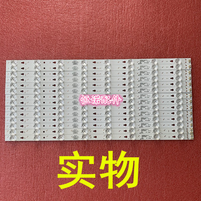 适用全新 LU55H31 U55X31J LS55AL88A71灯条 LED55D8A-ZC14DFG
