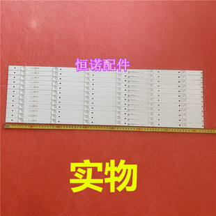 适用欧宝丽65H80U三洋65CE1850D2美乐65M2U灯条CRH-K65C8003030T