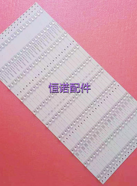 适用全新 LS75A31灯条3P75PA003 3P75PA001 ECHOM-0375P3002背