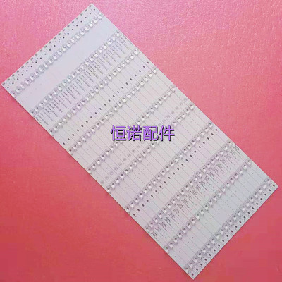 适用全新 LS75A31灯条3P75PA003 3P75PA001 ECHOM-0375P3002背