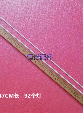 适用乐视L433L3 L433LN灯条X90B0002-1101A TC430-F2304L-XP01 NS