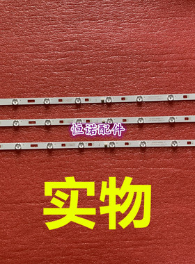 适用新 Y32A480G灯条4C-LB3208-HR1 32HR331M08A4 V1电视灯条8灯