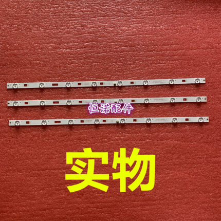 适用全新新 D32E161灯条D32E167灯条32HR331M08A4 V1 4C-LB3208 H