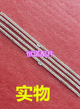 适用长虹55Q2EU灯条RF-AC550A70-0904A/B/C/D-01A1 JUC7.308.0014