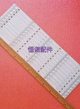 适用10条*康迪斯Contex LE-5529ST MS-L1543 V2 CX550DLEDM E4691