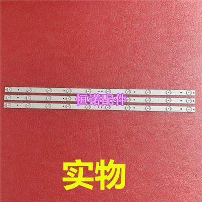 适用三洋32CE561LED灯条 3BL-T6324102-019B JS-HY43EKWD-0025 测