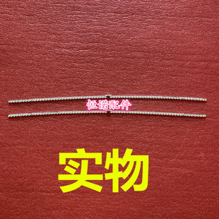 适用 LED49M5600UC灯条LT-1163084-A20171210N屏HE490IUC-E31/