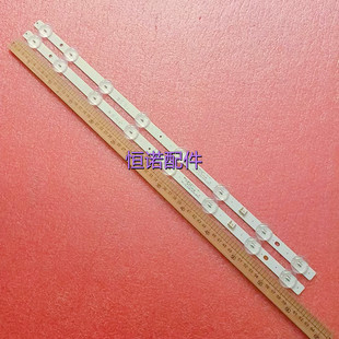 适用 32LJ510B灯条SSC_32LJ61_HD SSC_32LJ61_HD_8LED 32LM